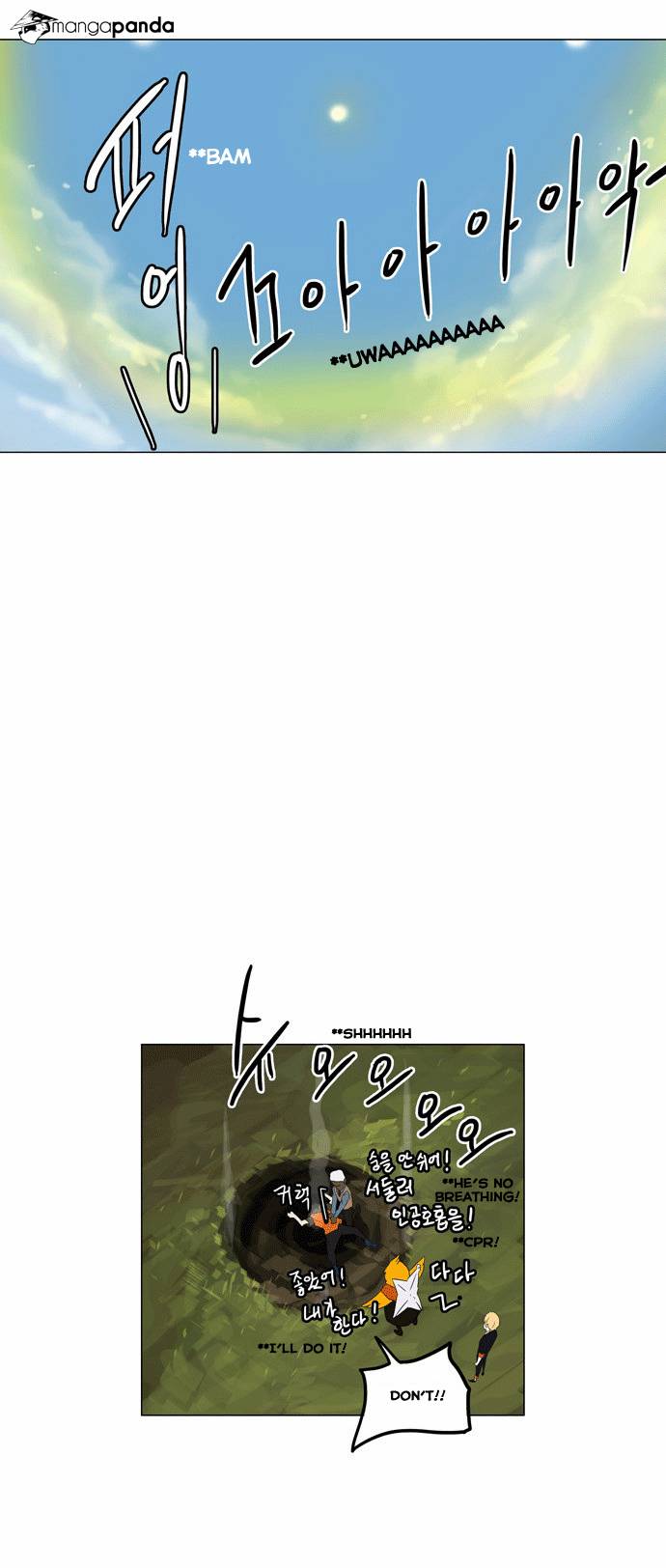 Tower of God Chapter 105 image 16